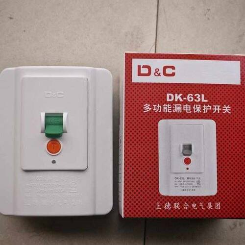 上德联合空调漏电保护器空气开关大功率家用32A40A（10只批发）