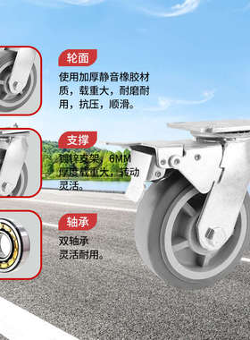 4寸重型橡胶轮5寸推车轮6寸拖车转向轮8寸tpr静音无痕轮刹车轮子