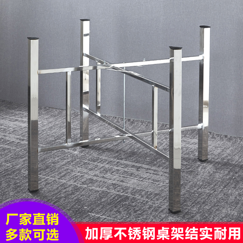 天台悦先简易大圆桌架可折叠不锈钢桌腿支架桌脚餐桌折叠桌腿桌架