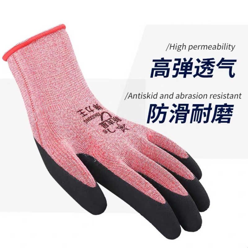 新吉星手套劳保耐磨防滑舒适透气橡胶发泡乳胶弹力王户外作业男女图片