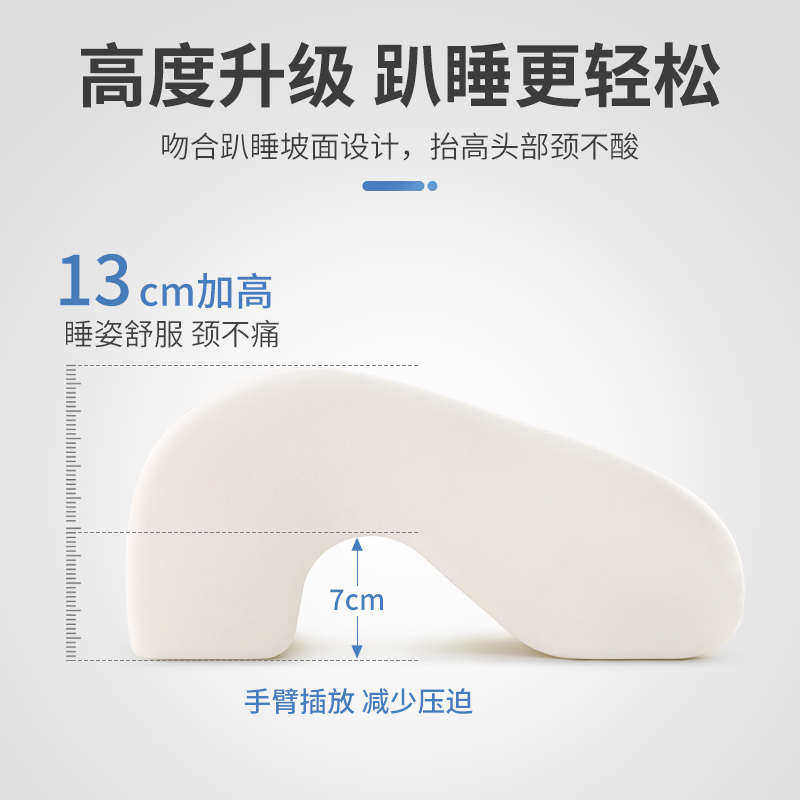 乳胶午睡枕办公室午休神器儿童学生趴桌子睡觉枕头抱枕午觉趴趴枕,居家布艺,午睡枕,淘宝优惠券,粉丝福利购,淘宝优惠卷