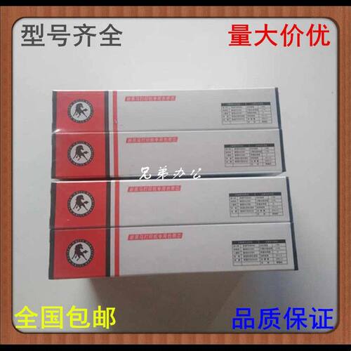新黑马色带适用映美FP530Kfp630kFP538FP528K打单1号打印机色带芯