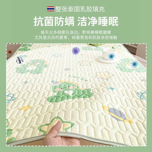 夏季乳胶凉席冰丝席可机洗2026新款90x200学生宿舍单人凉感软席子