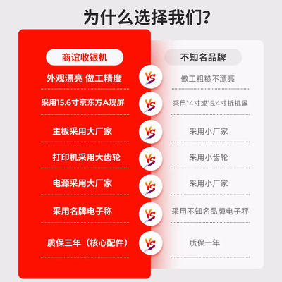 ai智能识别称重收银一体称超市便利店生鲜水果蔬菜零食收银系统收