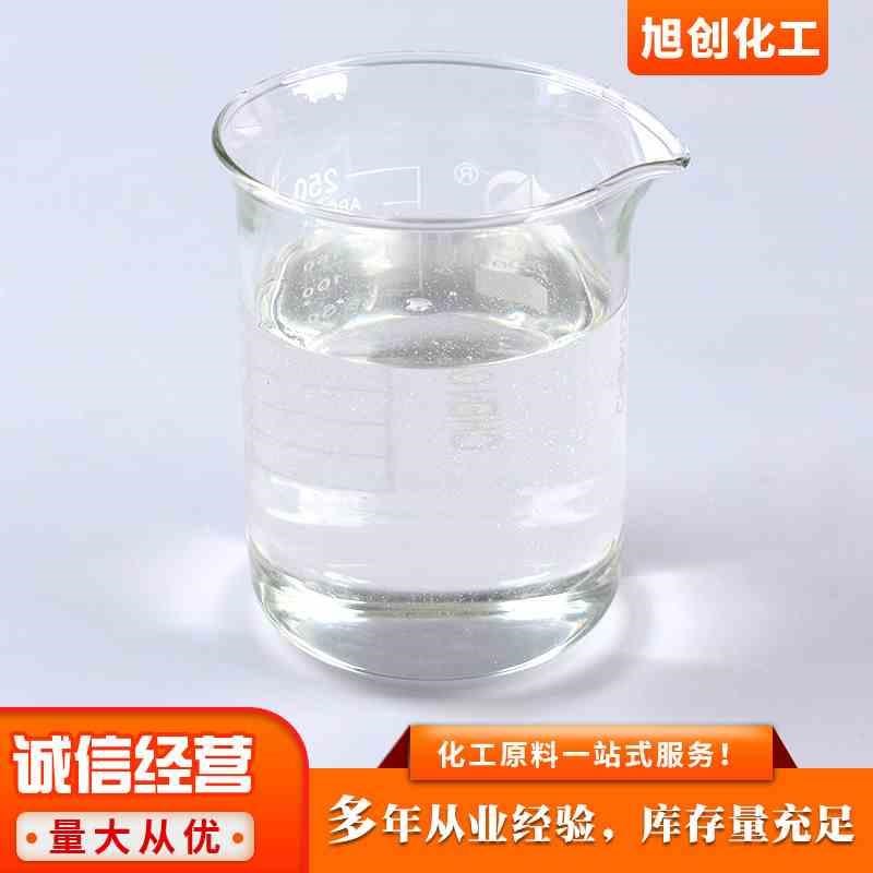 新款二甲基硅油 耐高温纺织柔软剂过线硅油制线缝纫线脱模润