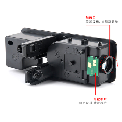 巨威 适用立思辰GA7530cdn粉盒GA3530cdn GA3531cdn墨粉GA3532cdn