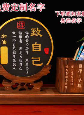 学习很苦坚持很酷中小学生励志摆件书房卧室书桌装饰学生生日礼品