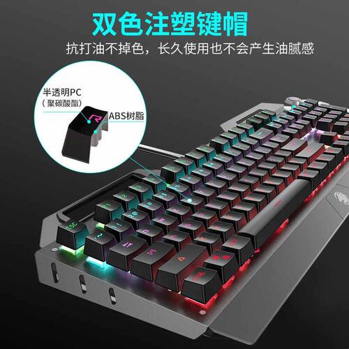 前行者机械键盘组TK900有线键盘 RGB灯效青轴电竞键鼠组金属外壳