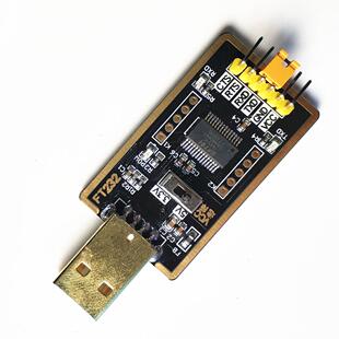土豪金FT232升级小板 USB转TTL串口FT232R FT232RL TTL刷机下载线