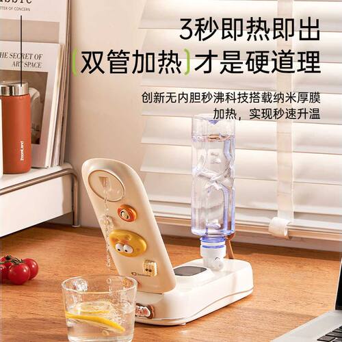 卓朗便携式烧水壶饮水机旅行出差即热小型迷你折叠2025新款开水机