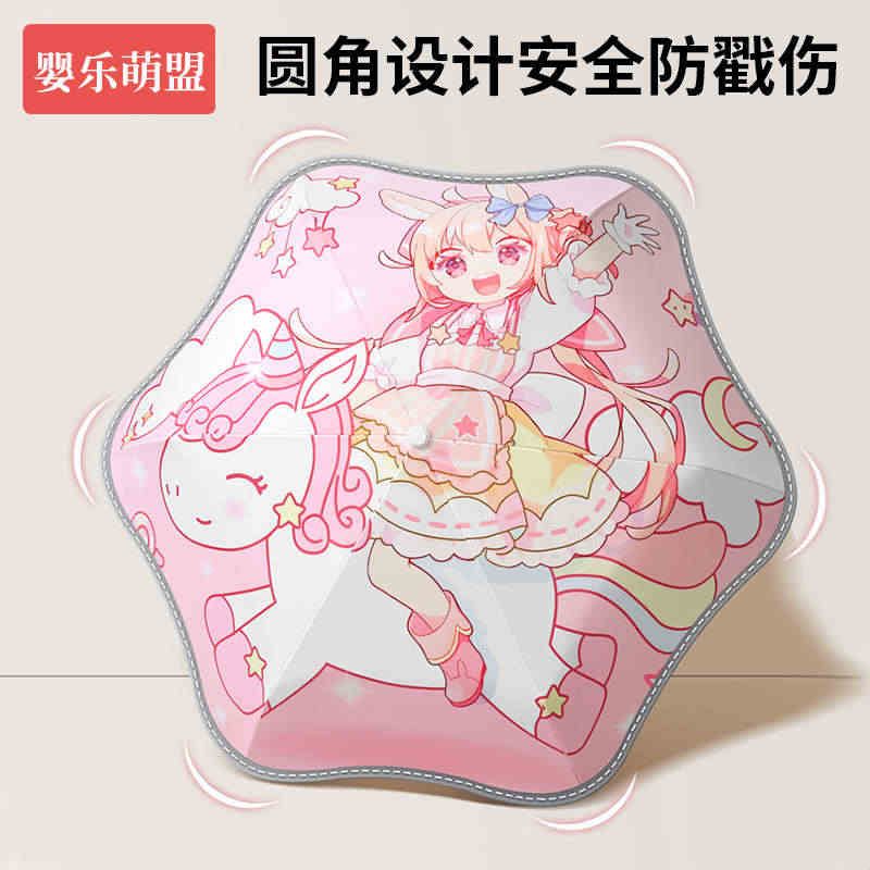 儿童雨伞学生上学专用2025新款男孩女孩一键开合折叠轻便全自动伞图片