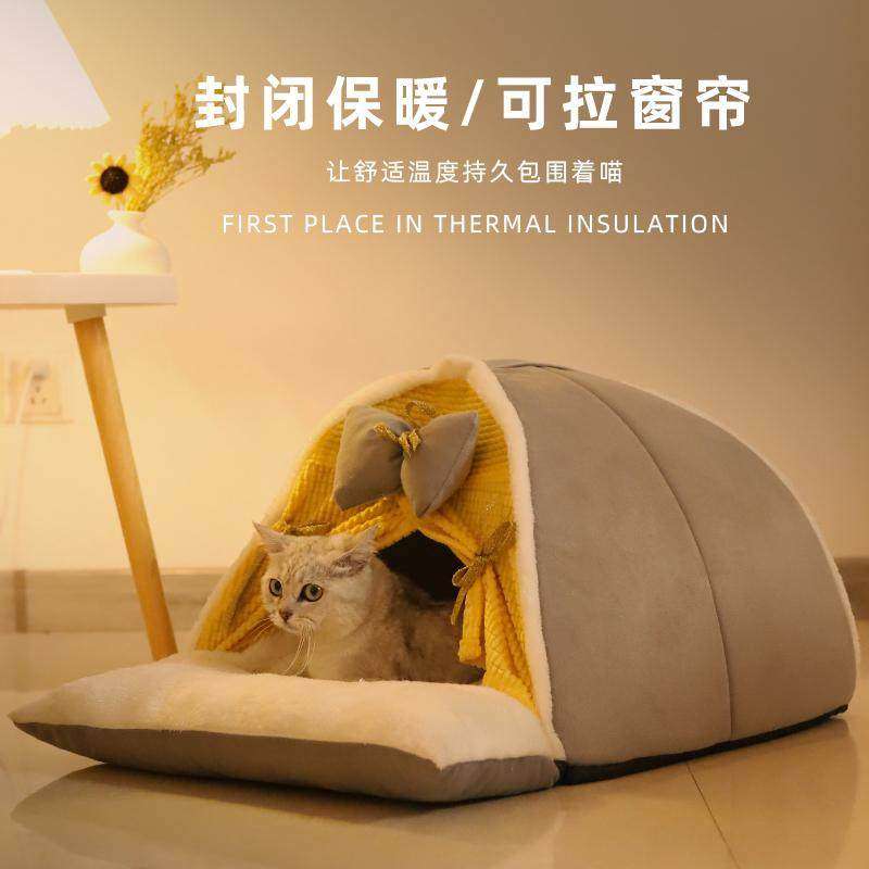 猫窝冬季保暖加厚幼猫睡觉帐篷狗窝封闭式猫房子四季通用宠物用品,宠物/宠物食品及用品,猫窝/屋/帐篷/沙发,淘宝优惠券,粉丝福利购,淘宝优惠卷