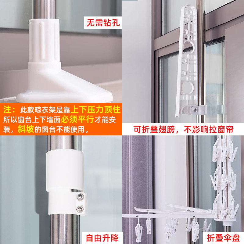 飘窗专用晾衣架顶天立地免打孔折叠卧室阳台伸缩晾衣杆家用晒架