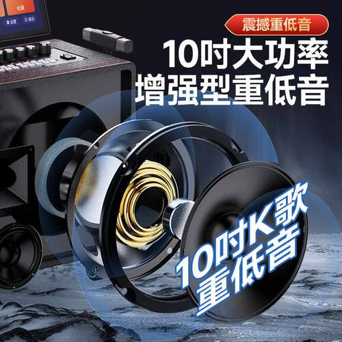 Sansui/山水山水MC106家庭KTV音响点歌触摸屏一体机家用卡拉ok电