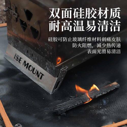 露营双面水冷式硅胶防火垫式户外手提耐高温防火布柴火包