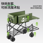 露营推车聚拢户外折叠营地车拖车摆摊野营手拉车小推车野餐车桌板
