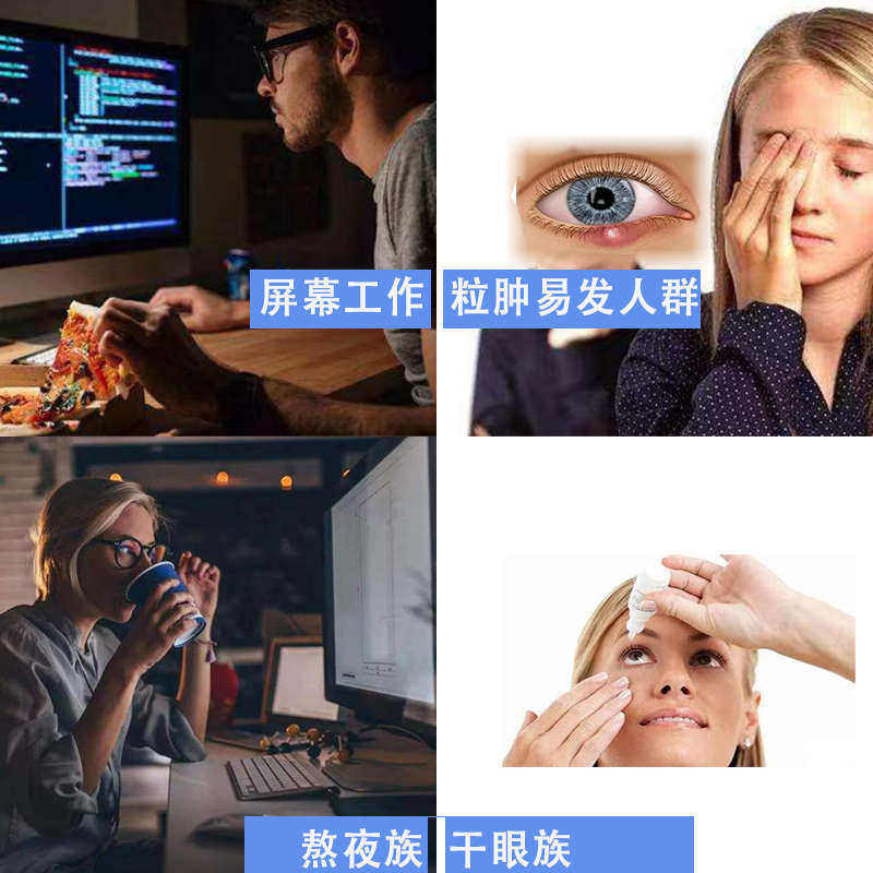 便宜大碗奈美热敷蒸汽眼罩疲困劳干涩眼睡眠遮光45℃睑板腺热敷贴,居家日用,蒸汽眼罩,淘宝优惠券,粉丝福利购,淘宝优惠卷