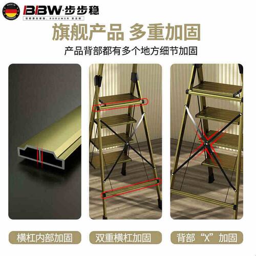 家用加厚铝合金折叠梯室内四步五步防滑扶梯多功能单侧梯人字梯