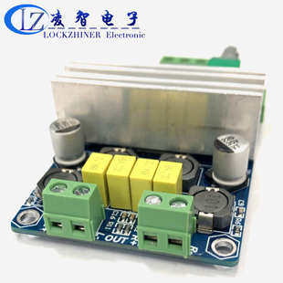 TPA3116模块 双声道 单声道 D类功放 单声道100W 双声道2*50W