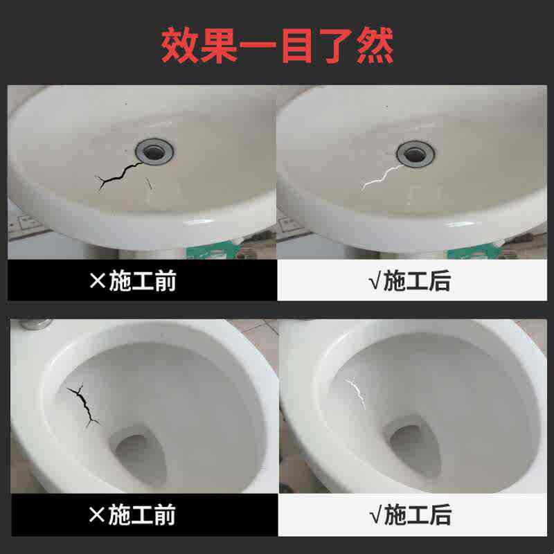 结构胶强力胶粘墙贴瓷砖专用建筑用墙面石灰墙壁胶水外墙装修磁砖图片