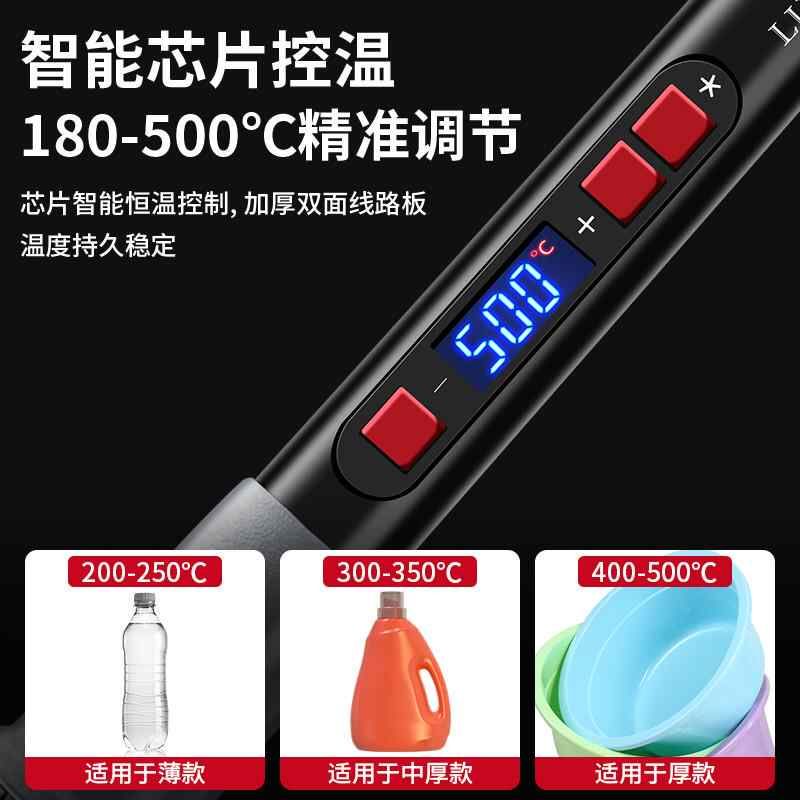 鹿仙子塑料KT板切割神器亚克力板电热切割刀PVC泡沫切刀打孔工具图片