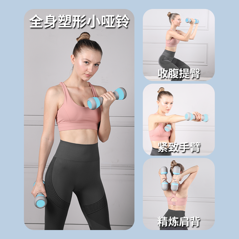 哑铃女士健身家用器材可调节重量儿童男士组合套装瑜伽练臂肌一对