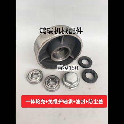 铸钢钻机收割机运输车支撑轮行走轮支重轮加厚履带爬山虎底盘配件