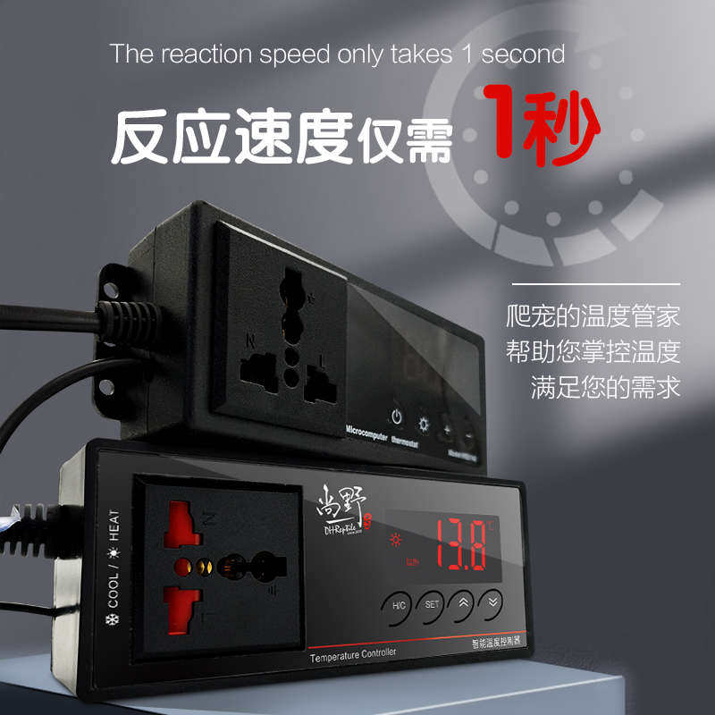 包邮 爬虫陆龟箱温控器饲养箱恒温器陶瓷灯加热环境温度控制器