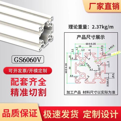 框架工业铝型材欧标6060边框60*60铝材护罩60×60单/双槽