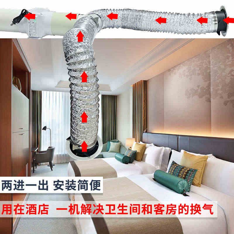 管道抽风机一拖二110-75变径换气干湿分离酒店宾馆商用管道排风扇图片