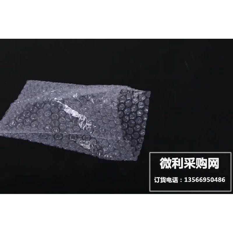 气泡袋30*40cm(100个)全新料加厚防震泡沫袋泡泡袋气泡膜袋子