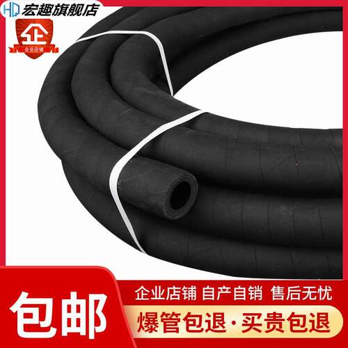 高压高温耐热夹布橡胶管黑胶管水泵输水管软管皮管子4分6分1寸25m