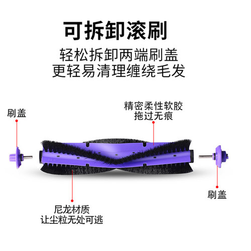 适配云鲸J3/J4/J4Lite/逍遥001扫地机器人配件滚刷毛刷主刷罩盖板