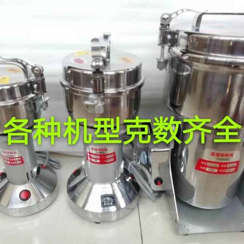 矿石岩石玻璃打粉机机玻璃矿石小型磨粉机商用超细电动粉碎机