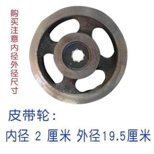 大棚卷帘机皮带轮电机减速机皮带轮铸铁双槽三角带皮带轮配件大全