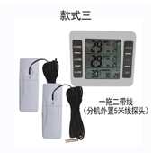 无线传输冷藏车温度计电子冰箱测温仪多探头温度表拖车厢实时温控