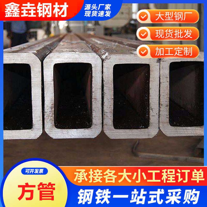 Q345b无缝方管20#矩形管大小口径厚壁高强700L碳钢伸缩套管切割
