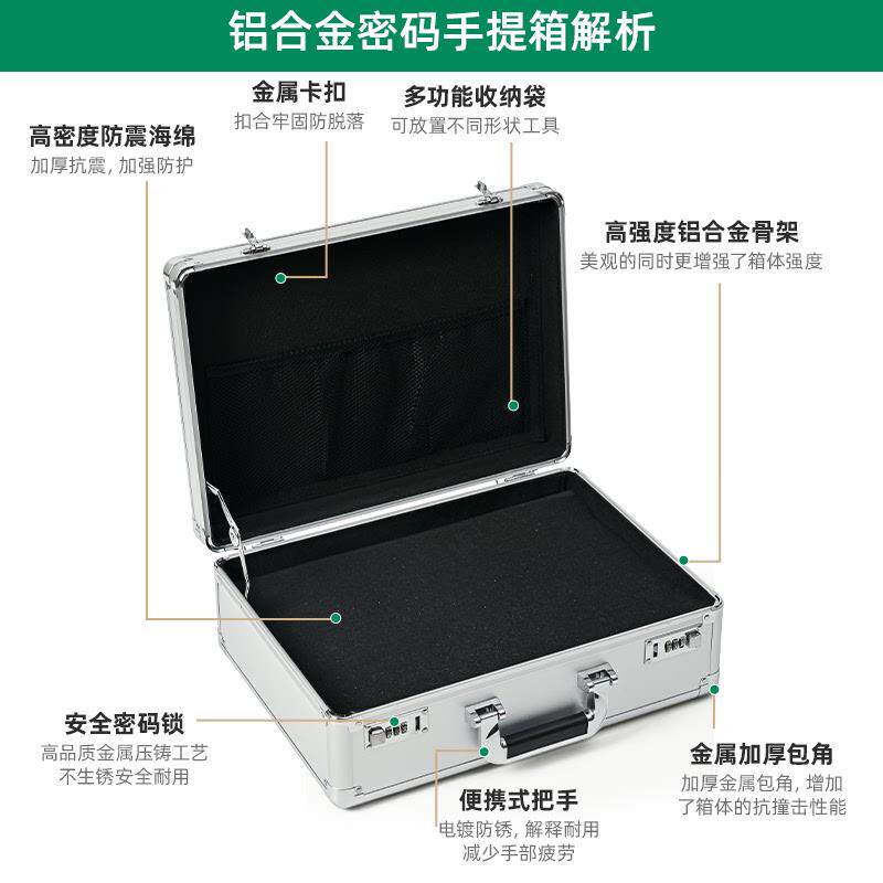 铝合金手提箱式储物盒收纳盒密码带锁的小箱子工具箱保险收银钱箱