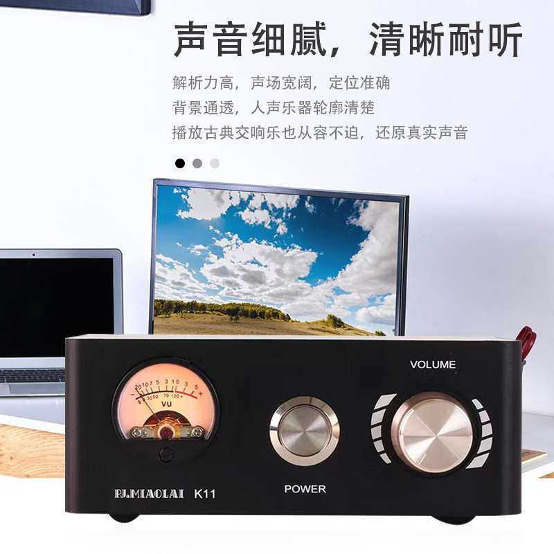 K11家用桌面电脑大功率发烧级HiFi纯功放机D类2.0音频放大器2*80W