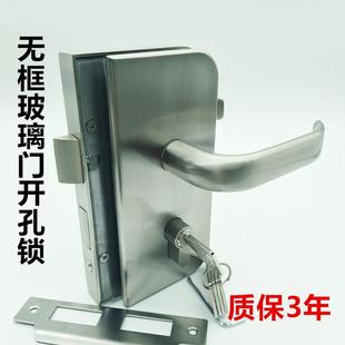 办公室高隔断玻璃门锁 活动把手锁 玻璃门锁 带拉手玻璃锁 开孔锁
