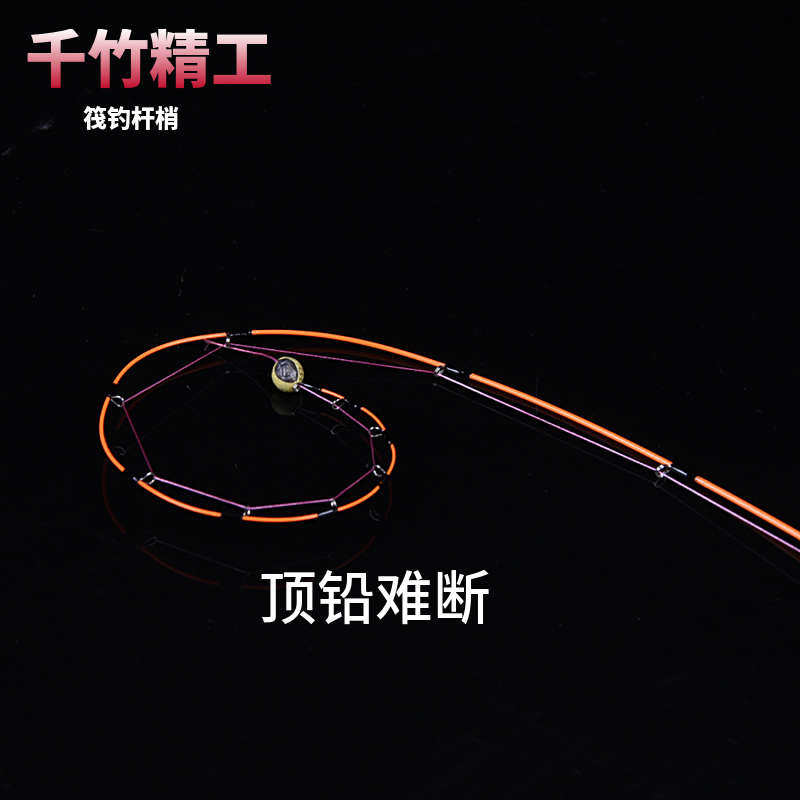 千竹精品筏竿竿稍顶铅不易断筏钓竿玻纤竿稍软尾筏杆杆稍筏钓杆梢
