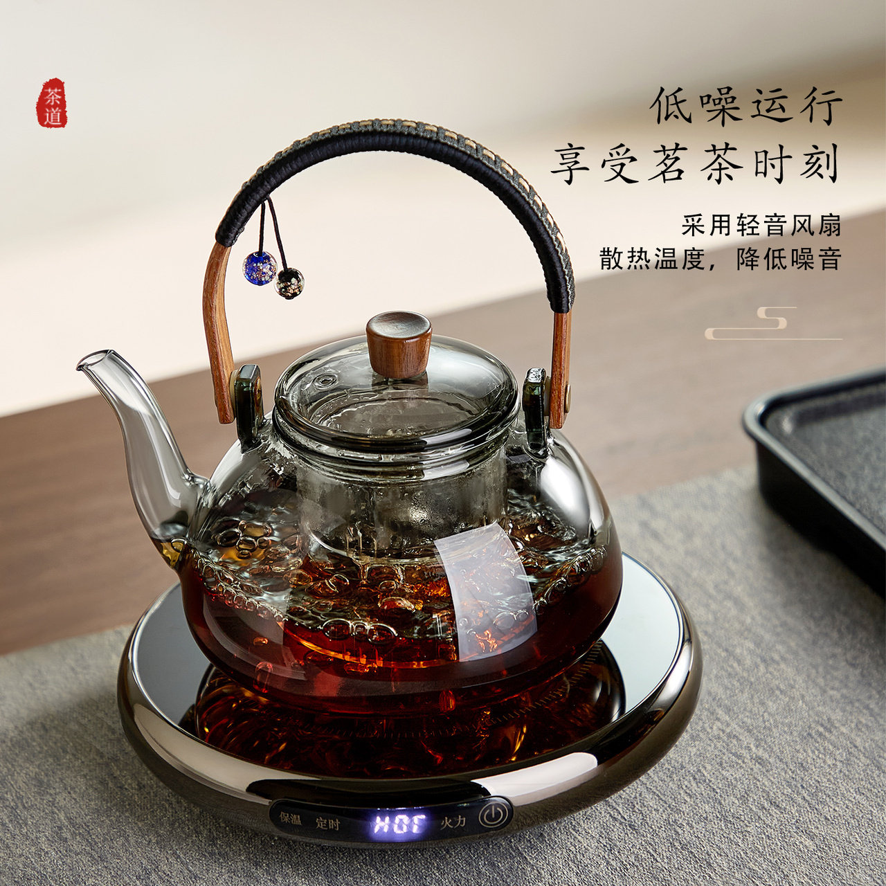 忆壶茶电陶炉煮茶壶套装耐高温加厚玻璃茶壶烧水泡茶家用功夫茶具