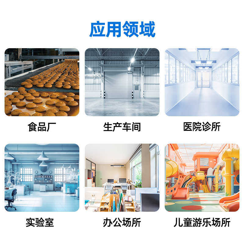 20g内置式中央空调臭氧消毒机食品厂车间仓库空气净化臭氧发生器