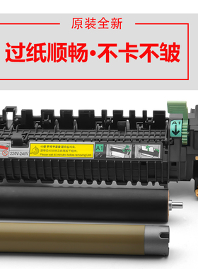 原装施乐IV-C2260 2263 2265定影器V2060 3060 3065 7225加热组件