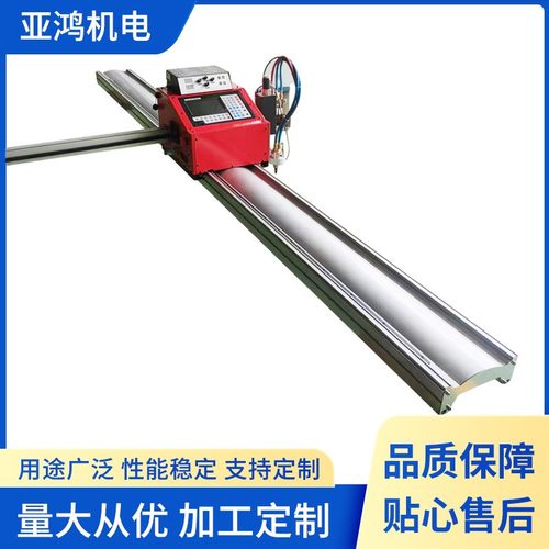 便携式等离子切割机 等离子火焰2用切割机 碳钢金属火焰切割机