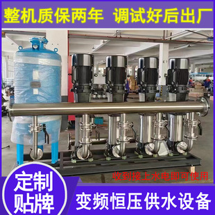 生活自来水管道变频增压泵机组 定制CDL全自动变频恒压供水设备