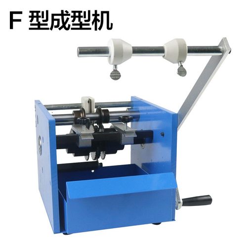 厂家 手摇电阻成型机 U型带式电阻成型机 F型编带电阻整形机