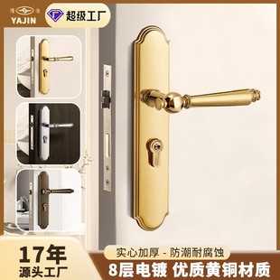 黄铜门锁室内连体实心门把手轻奢室内卧室家用木门执手锁具厂家