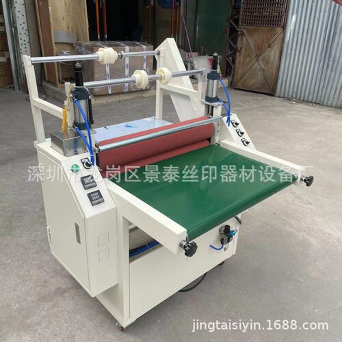 700加热覆膜机气缸升降厂家加工单双面输送带覆膜机贴膜机冷裱机