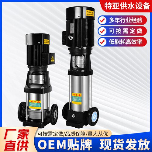 CDL/QDL立式多级泵不锈钢离心泵 变频泵高层供水管道加压增压泵